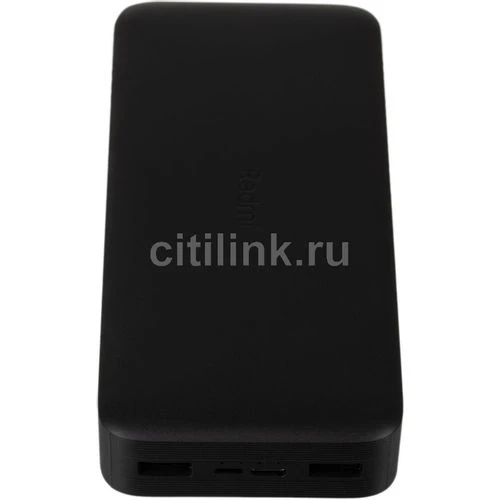 Пауэрбанки