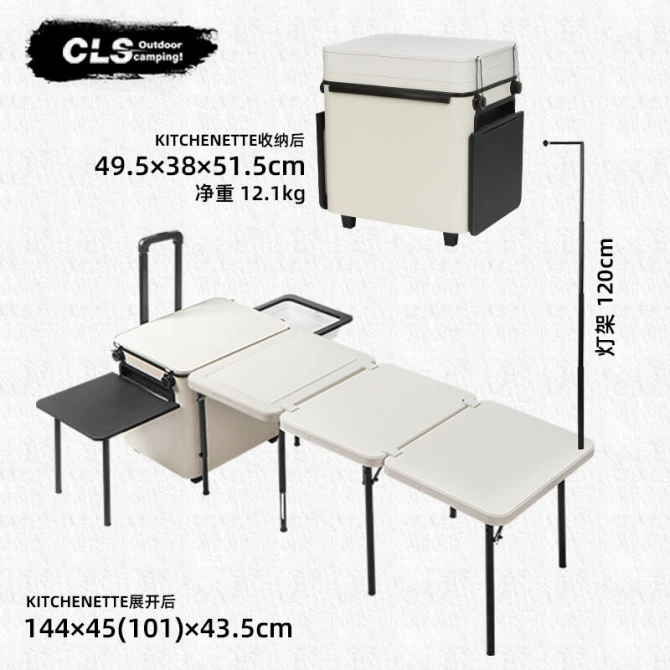 Автокемпинговая кухня